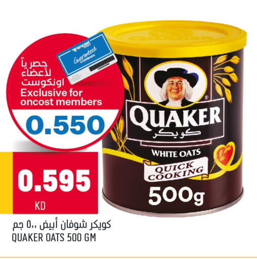 QUAKER Oats  in Oncost in Kuwait - Ahmadi Governorate