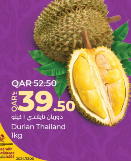  Jack fruit  in LuLu Hypermarket in Qatar - Umm Salal