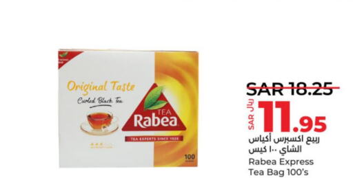 RABEA Tea Bags  in لولو هايبرماركت in مملكة العربية السعودية, السعودية, سعودية - حائل‎