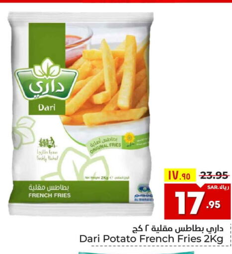  Onion  in هايبر الوفاء in مملكة العربية السعودية, السعودية, سعودية - الرياض