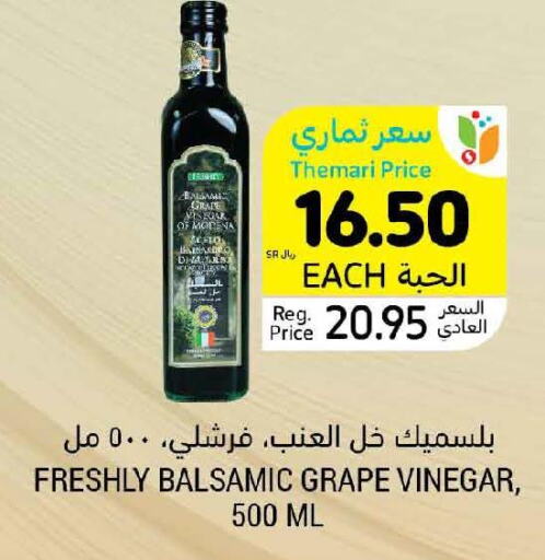 FRESHLY Vinegar  in أسواق التميمي in مملكة العربية السعودية, السعودية, سعودية - تبوك