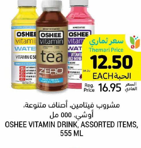 RABEA Tea Bags  in أسواق التميمي in مملكة العربية السعودية, السعودية, سعودية - الجبيل‎