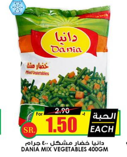  Cucumber  in Prime Supermarket in KSA, Saudi Arabia, Saudi - Al Hasa