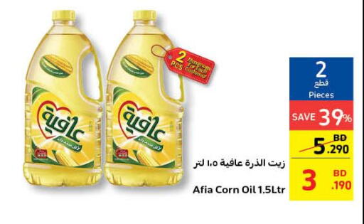 AFIA Corn Oil  in Carrefour in Bahrain