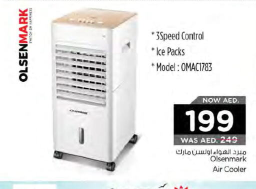 OLSENMARK Air Cooler  in نستو هايبرماركت in الإمارات العربية المتحدة , الامارات - الشارقة / عجمان
