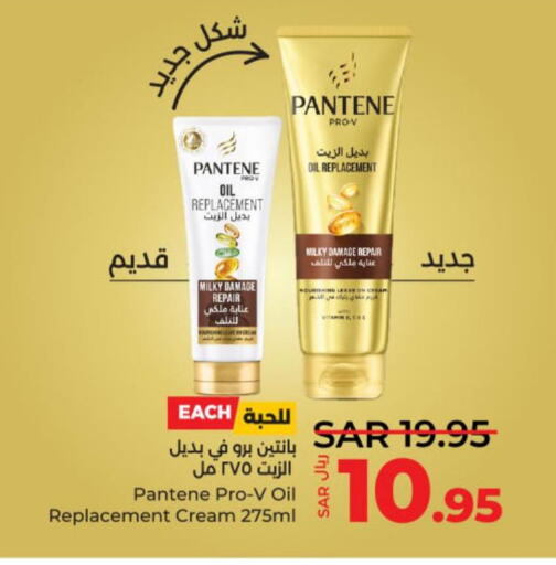 PANTENE Face cream  in LULU Hypermarket in KSA, Saudi Arabia, Saudi - Hail