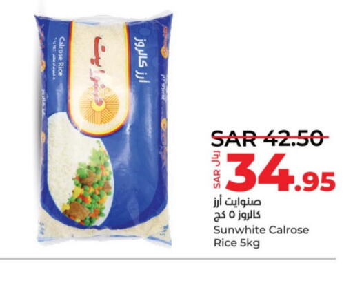  Egyptian / Calrose Rice  in LULU Hypermarket in KSA, Saudi Arabia, Saudi - Al-Kharj