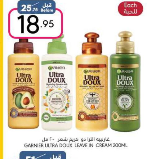 GARNIER Hair Cream  in Manuel Market in KSA, Saudi Arabia, Saudi - Riyadh