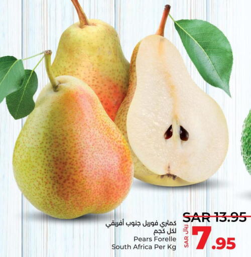  Pear  in لولو هايبرماركت in مملكة العربية السعودية, السعودية, سعودية - القطيف‎