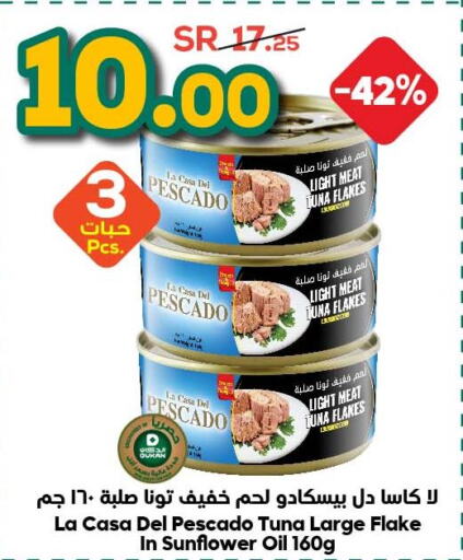  Tuna - Canned  in Dukan in KSA, Saudi Arabia, Saudi - Ta'if