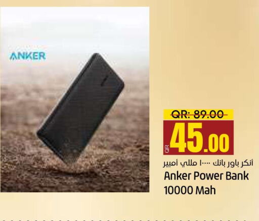 Anker Powerbank  in باريس هايبرماركت in قطر - الدوحة