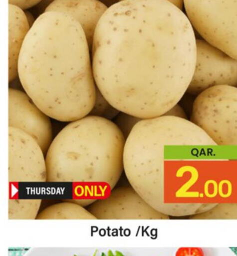  Potato  in باريس هايبرماركت in قطر - الخور