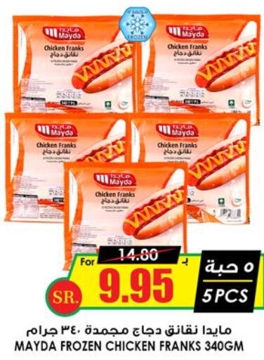  Chicken Franks  in Prime Supermarket in KSA, Saudi Arabia, Saudi - Khafji