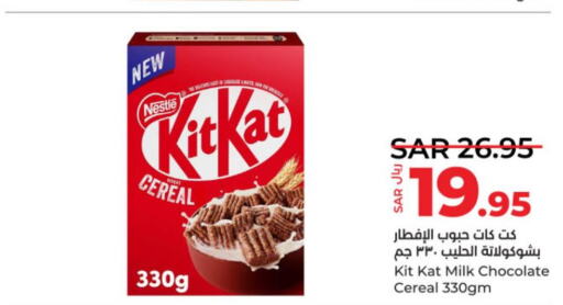 KITKAT Cereals  in LULU Hypermarket in KSA, Saudi Arabia, Saudi - Hail