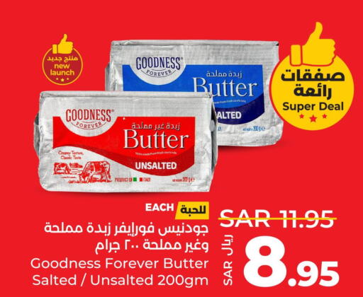 GOODY Peanut Butter  in لولو هايبرماركت in مملكة العربية السعودية, السعودية, سعودية - الخبر‎
