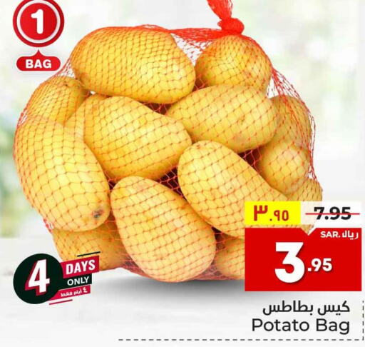  Potato  in هايبر الوفاء in مملكة العربية السعودية, السعودية, سعودية - الرياض