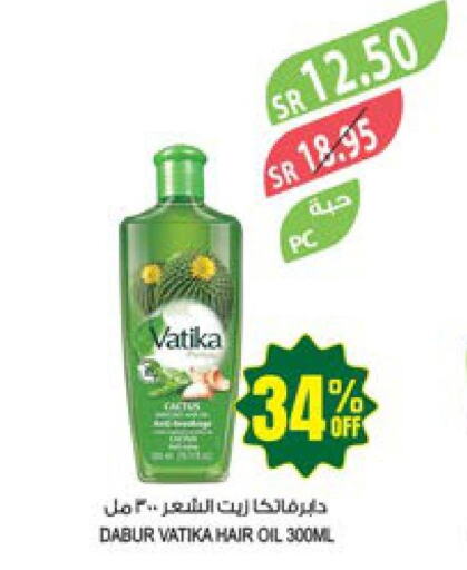 VATIKA Hair Oil  in Farm  in KSA, Saudi Arabia, Saudi - Tabuk