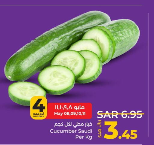 Cucumber  in LULU Hypermarket in KSA, Saudi Arabia, Saudi - Al Khobar