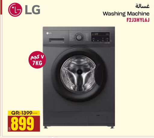 LG Washer / Dryer  in Paris Hypermarket in Qatar - Doha