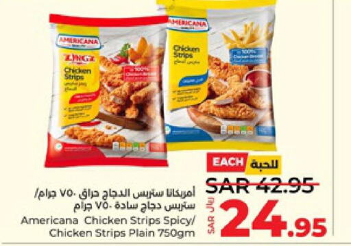 AMERICANA Chicken Strips  in لولو هايبرماركت in مملكة العربية السعودية, السعودية, سعودية - تبوك