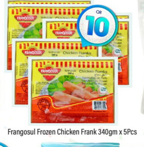 FRANGOSUL Chicken Franks  in باريس هايبرماركت in قطر - الوكرة