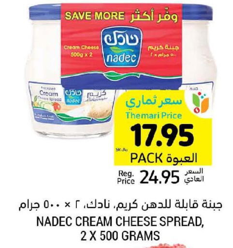 NADEC Cream Cheese  in أسواق التميمي in مملكة العربية السعودية, السعودية, سعودية - المنطقة الشرقية