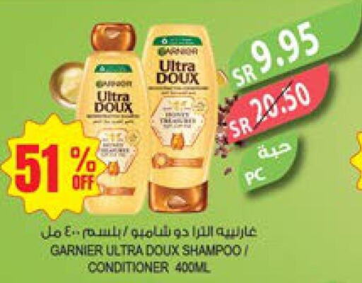 GARNIER Shampoo / Conditioner  in Farm  in KSA, Saudi Arabia, Saudi - Jeddah