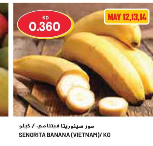  Banana  in جراند كوستو in الكويت - محافظة الأحمدي