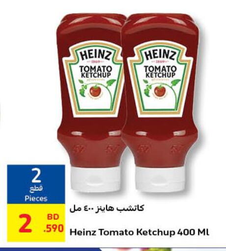 HEINZ Tomato Ketchup  in كارفور in البحرين