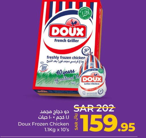 DOUX Frozen Whole Chicken  in LULU Hypermarket in KSA, Saudi Arabia, Saudi - Al Khobar