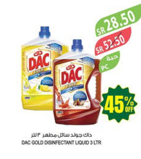 DAC Disinfectant  in Farm  in KSA, Saudi Arabia, Saudi - Sakaka