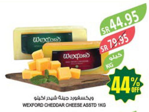  Cheddar Cheese  in المزرعة in مملكة العربية السعودية, السعودية, سعودية - ينبع