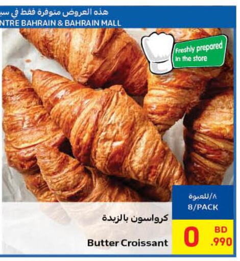  Mozzarella  in Carrefour in Bahrain