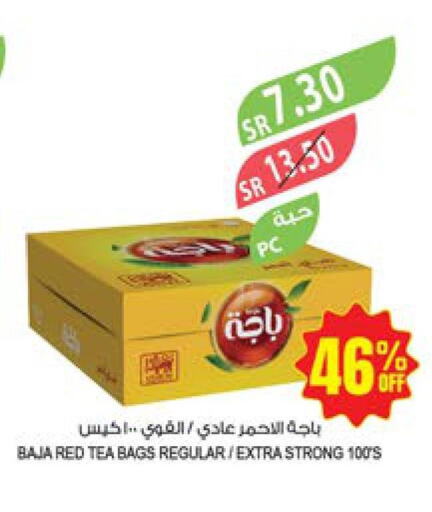 BAJA Tea Bags  in المزرعة in مملكة العربية السعودية, السعودية, سعودية - الباحة