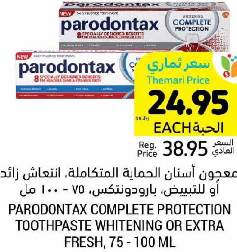  Toothpaste  in Tamimi Market in KSA, Saudi Arabia, Saudi - Riyadh