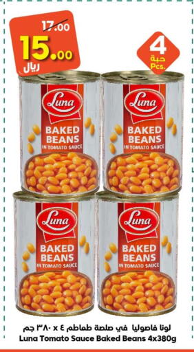LUNA Baked Beans  in الدكان in مملكة العربية السعودية, السعودية, سعودية - المدينة المنورة