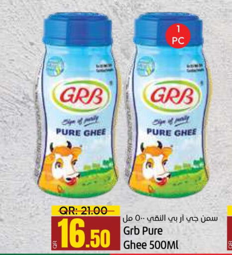 GRB Ghee  in Paris Hypermarket in Qatar - Al Rayyan