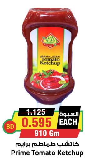  Tomato Ketchup  in أسواق النخبة in البحرين