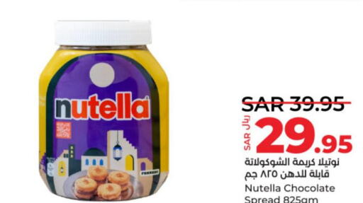 NUTELLA Chocolate Spread  in LULU Hypermarket in KSA, Saudi Arabia, Saudi - Hail