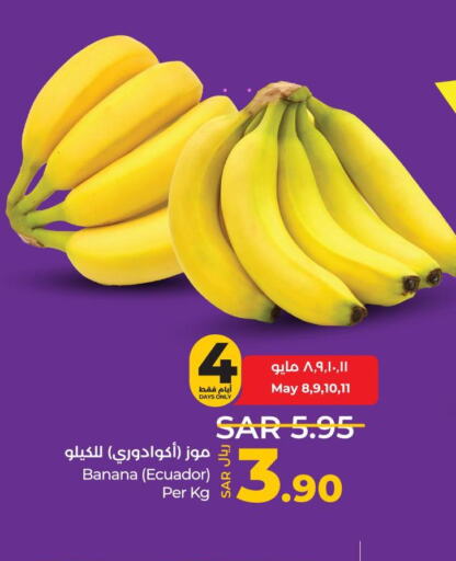  Banana  in LULU Hypermarket in KSA, Saudi Arabia, Saudi - Unayzah