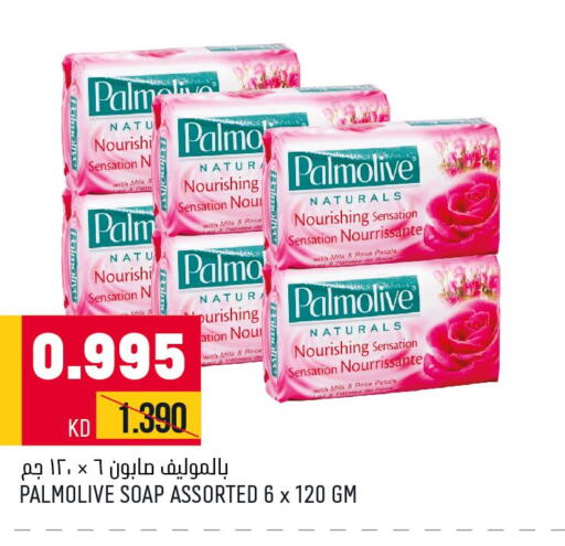 PALMOLIVE   in Oncost in Kuwait