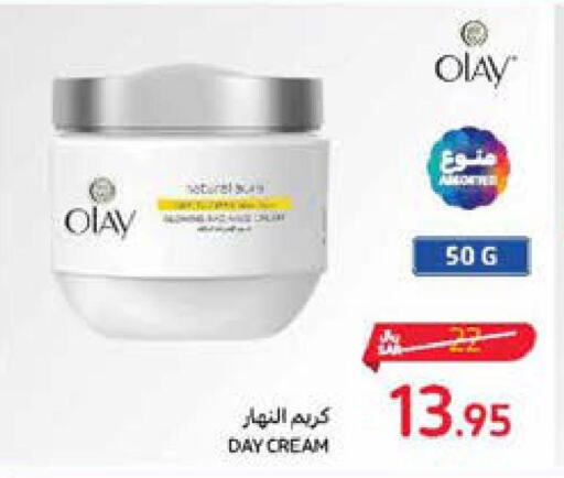 OLAY Face cream  in Carrefour in KSA, Saudi Arabia, Saudi - Sakaka