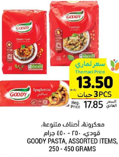 GOODY Pasta  in أسواق التميمي in مملكة العربية السعودية, السعودية, سعودية - بريدة