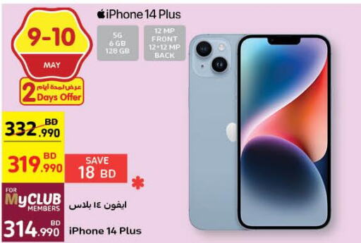 APPLE iPhone 14  in Carrefour in Bahrain