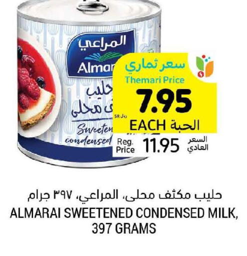 ALMARAI Condensed Milk  in Tamimi Market in KSA, Saudi Arabia, Saudi - Jeddah