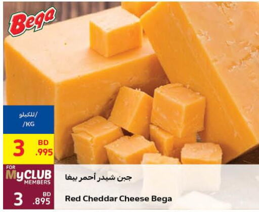  Cheddar Cheese  in كارفور in البحرين