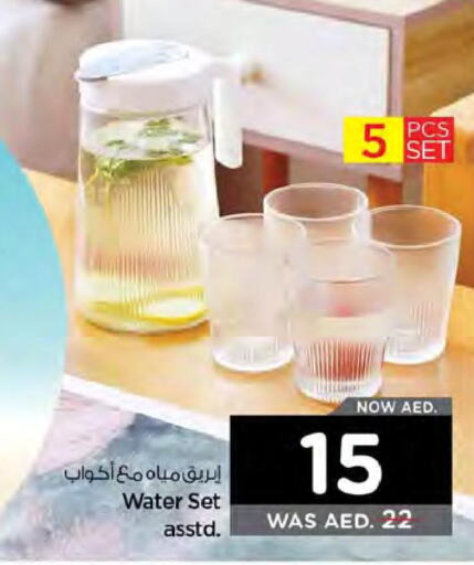 NIKAI Water Dispenser  in Nesto Hypermarket in UAE - Ras al Khaimah