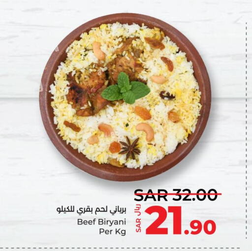  Sella / Mazza Rice  in لولو هايبرماركت in مملكة العربية السعودية, السعودية, سعودية - عنيزة