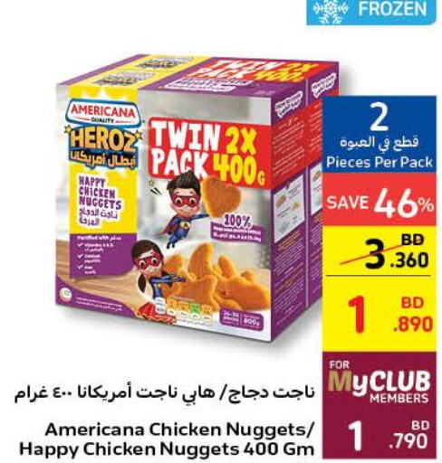 AMERICANA Chicken Nuggets  in كارفور in البحرين