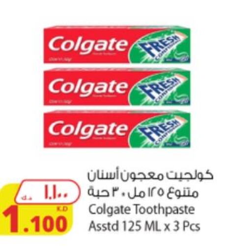 COLGATE Toothpaste  in شركة المنتجات الزراعية الغذائية in الكويت - محافظة الأحمدي